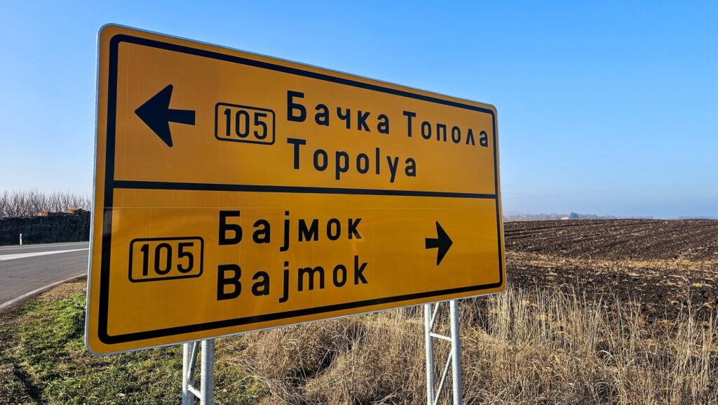 Folytatódik a kétnyelvű útirányjelző táblák kihelyezése Vajdaságban